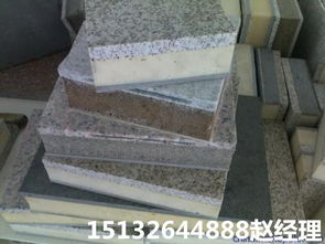 白銀市真石漆保溫一體板廠家與保溫板詳解